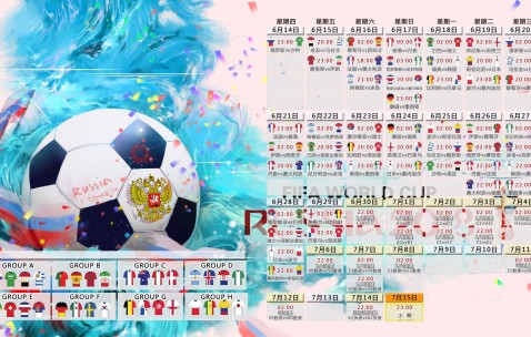 世界杯比赛速递-加拿大冰球命悬一线，淘汰赛前的最后抉择